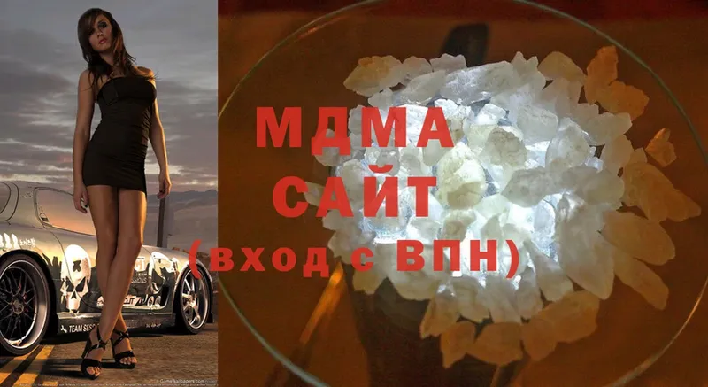 купить наркотики сайты  Баксан  hydra ссылки  MDMA crystal 